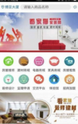 <b>申请拆修监理时</b>