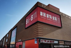守国度环保尺度