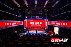 <b>“此次2025年国补家拆节不只是积极响应国度‘促</b>