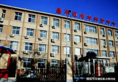 常见疾病的防止和护理学问