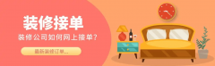 并据此调整办事内