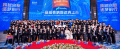 一品威客正在美国纳斯达克证券买卖上市