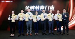 家7月22日颁布发表推出1411位拆修专家